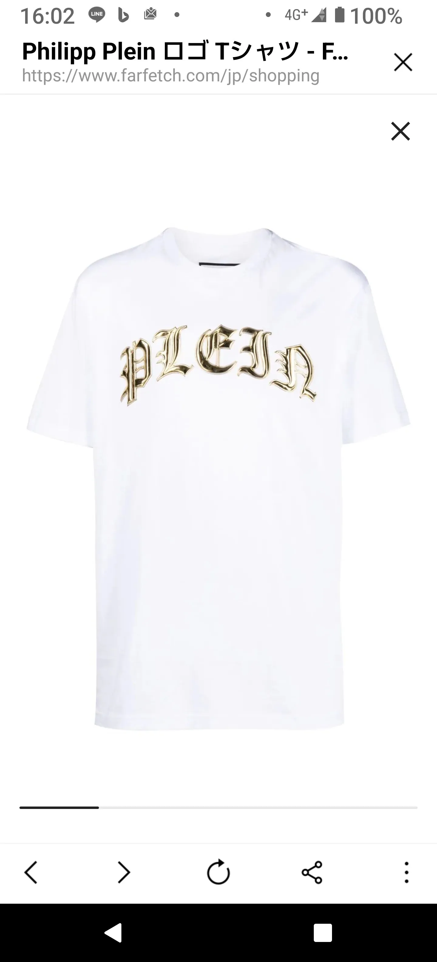 PHILIPP PLEIN  |Designers T-Shirts